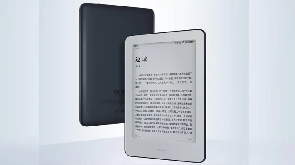 Giới thiệu chi tiết 3 dòng máy đọc sách Xiaomi năm 2022