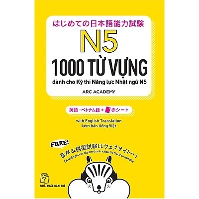 Mua sách 1000 từ vựng cần thiết cho kỳ thi năng lực Nhật ngữ N5