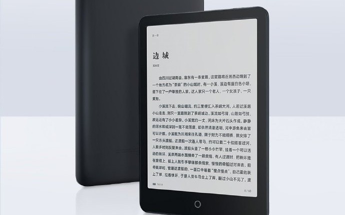 Máy đọc sách Xiaomi