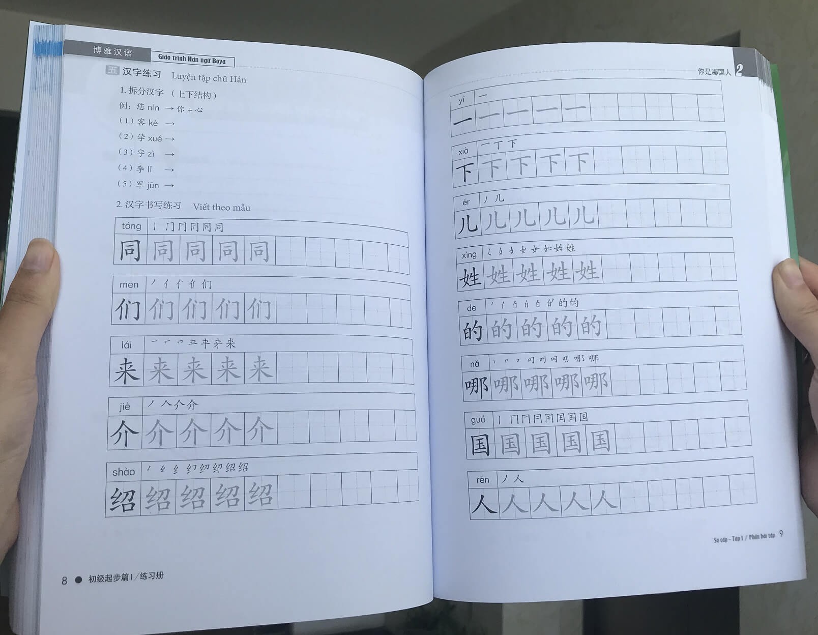 sách học tiếng Trung